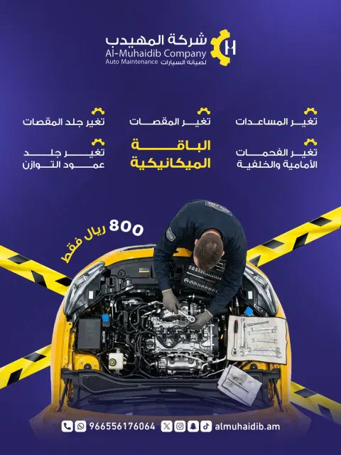 تصاميم السوشال ميديا 4