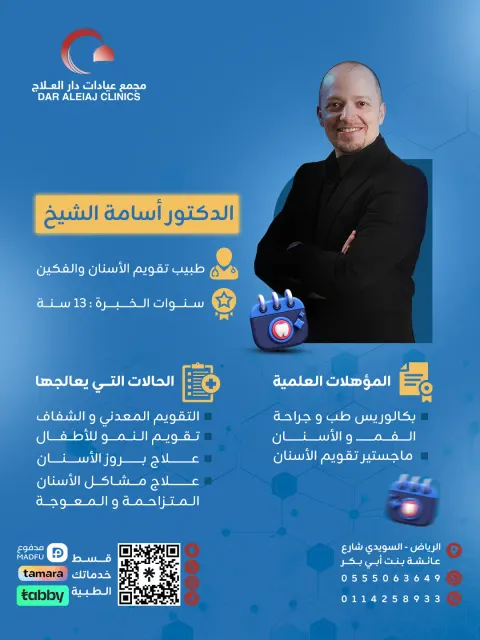 تصاميم السوشال ميديا 16