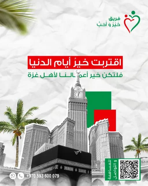 تصاميم السوشال ميديا 20