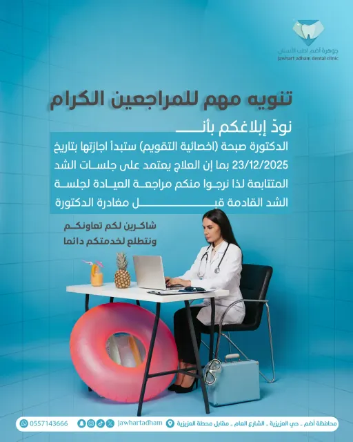 تصاميم السوشال ميديا 28