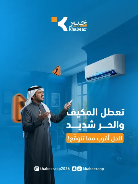 تصاميم السوشال ميديا 13