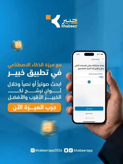 تصاميم السوشال ميديا 14