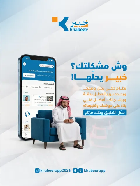 تصاميم السوشال ميديا 15