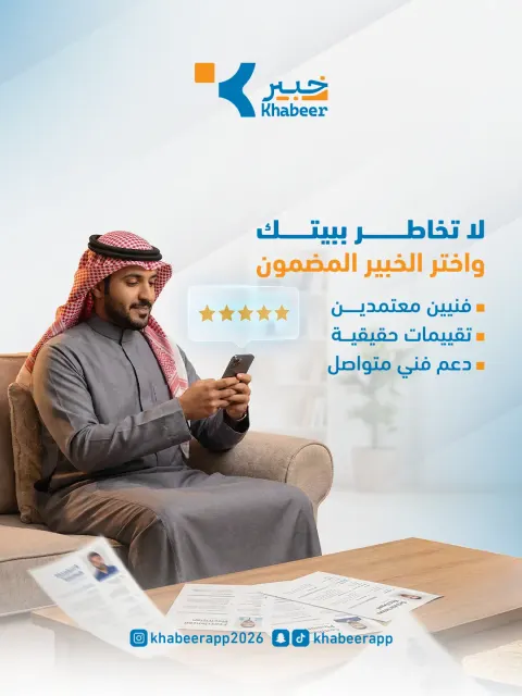 تصاميم السوشال ميديا 16