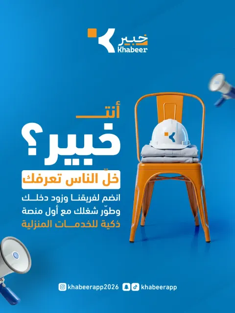 تصاميم السوشال ميديا 17