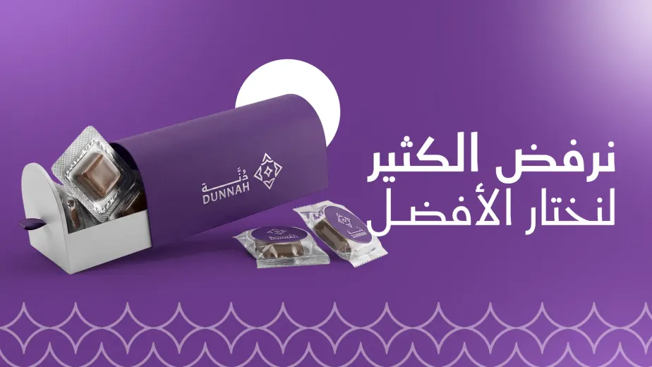 تصاميم البنرات 15