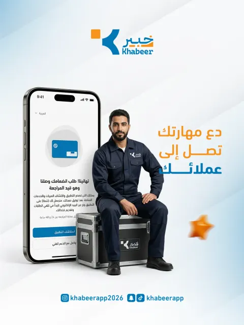 تصاميم السوشال ميديا 18