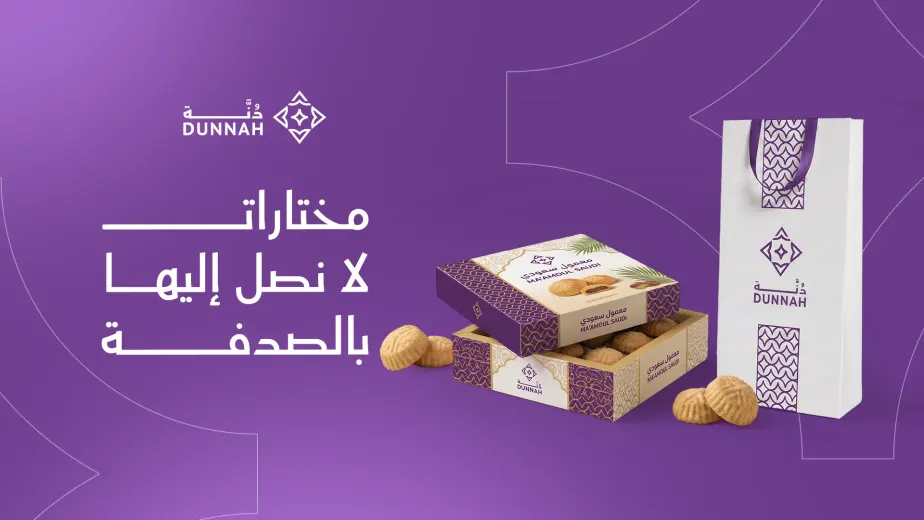 تصاميم البنرات 1