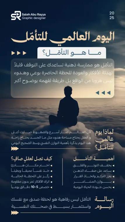 تصاميم الإنفوجرافيك 8