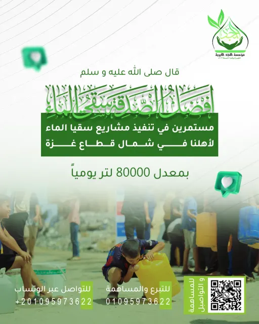 تصاميم السوشال ميديا 2