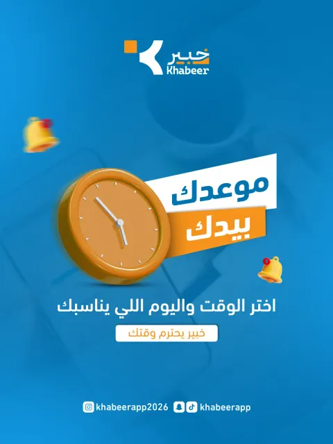 تصاميم السوشال ميديا 5