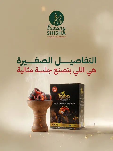 تصاميم السوشال ميديا 26