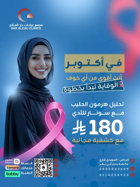 تصاميم السوشال ميديا 17