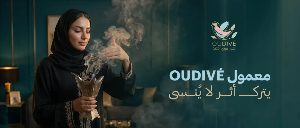 تصاميم البنرات 2
