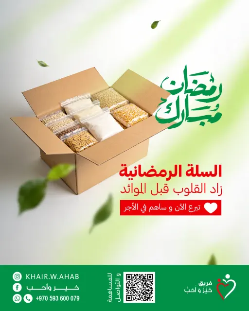 تصاميم السوشال ميديا 21