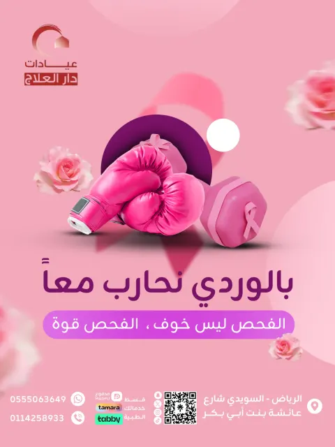 تصاميم السوشال ميديا 18