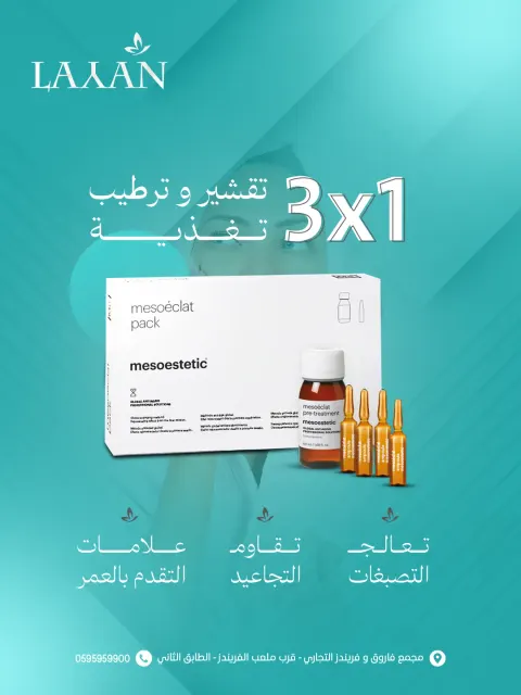 تصاميم السوشال ميديا 28