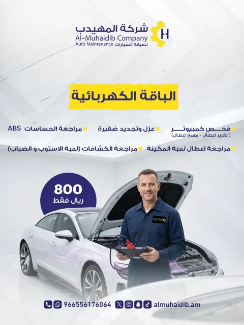 تصاميم السوشال ميديا 6
