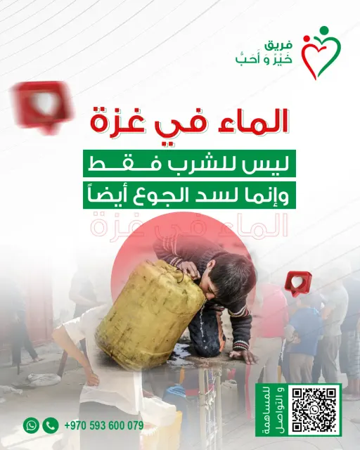 تصاميم السوشال ميديا 22