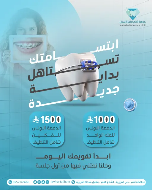 تصاميم السوشال ميديا 30