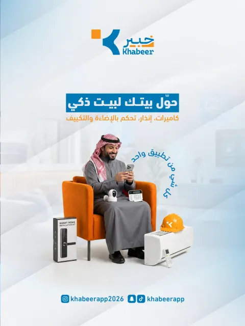 تصاميم السوشال ميديا 6