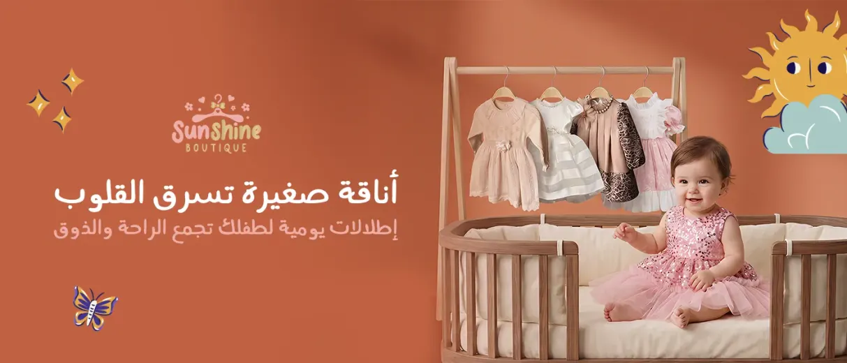 تصاميم البنرات 15