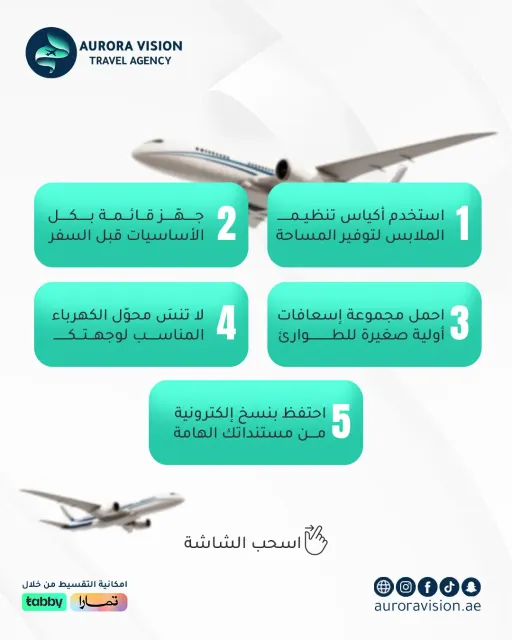 تصاميم السوشال ميديا 10