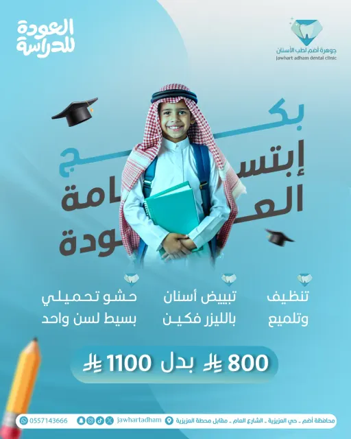 تصاميم السوشال ميديا 1