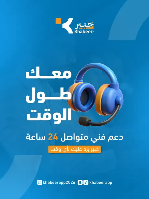 تصاميم السوشال ميديا 7
