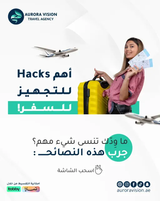 تصاميم السوشال ميديا 11