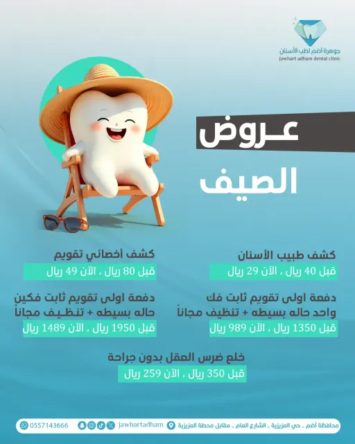 تصاميم السوشال ميديا 2