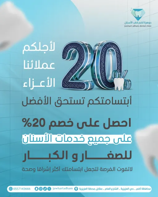 تصاميم السوشال ميديا 3