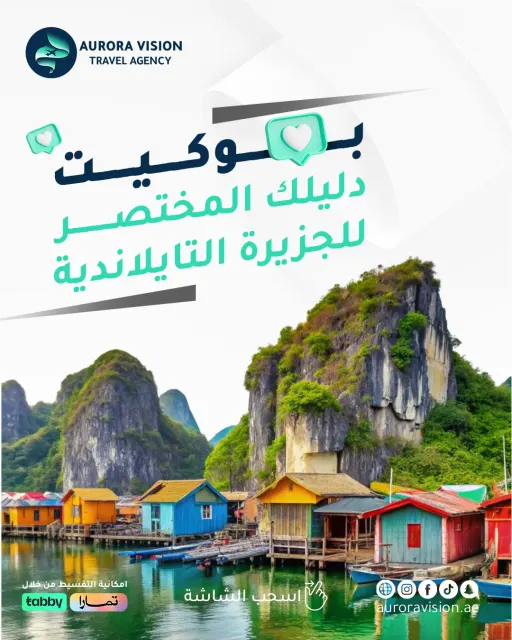 تصاميم السوشال ميديا 12