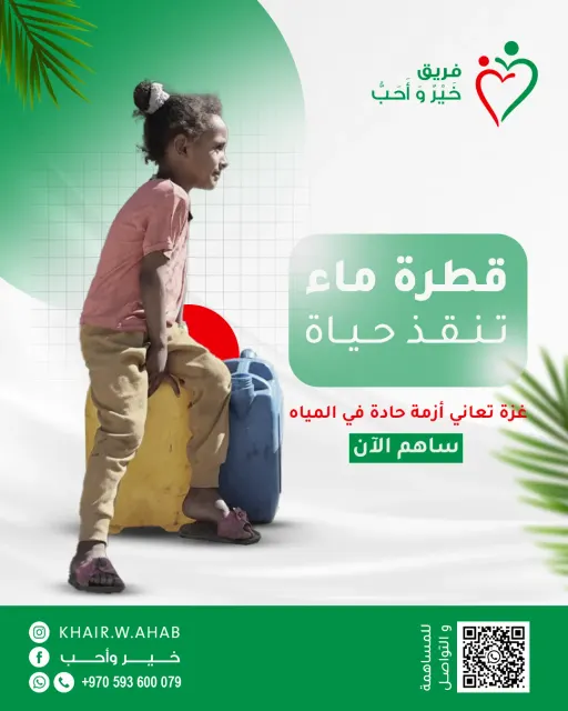 تصاميم السوشال ميديا 25