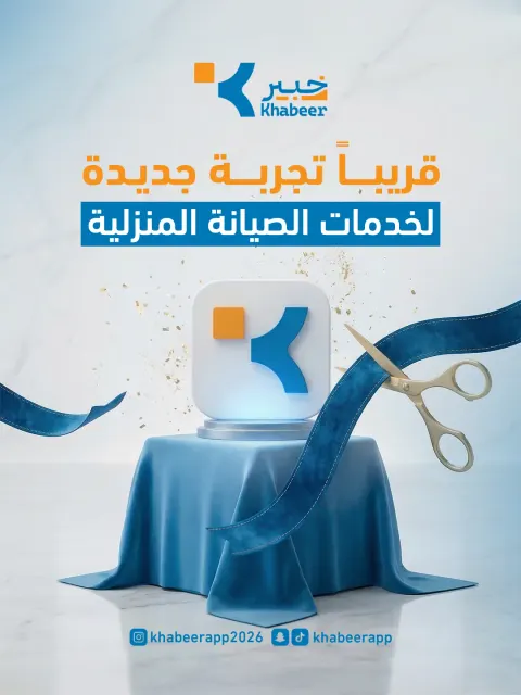 تصاميم السوشال ميديا 10