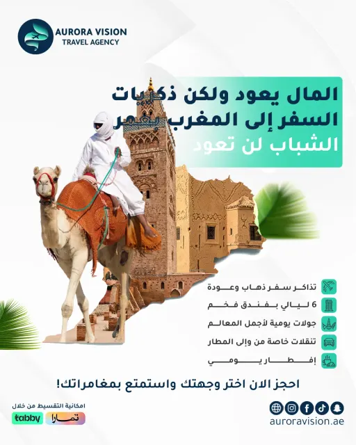 تصاميم السوشال ميديا 13