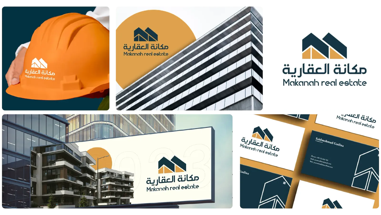 مكانة العقارية
