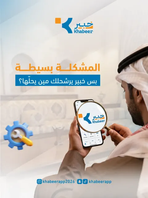 تصاميم السوشال ميديا 11
