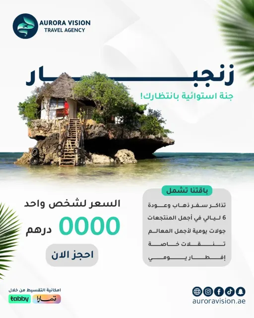 تصاميم السوشال ميديا 14