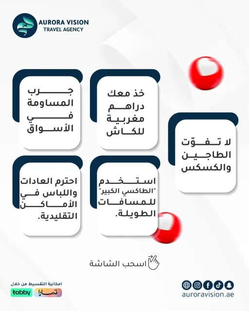 تصاميم السوشال ميديا 15